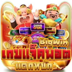 TOP1PGแตกง่าย